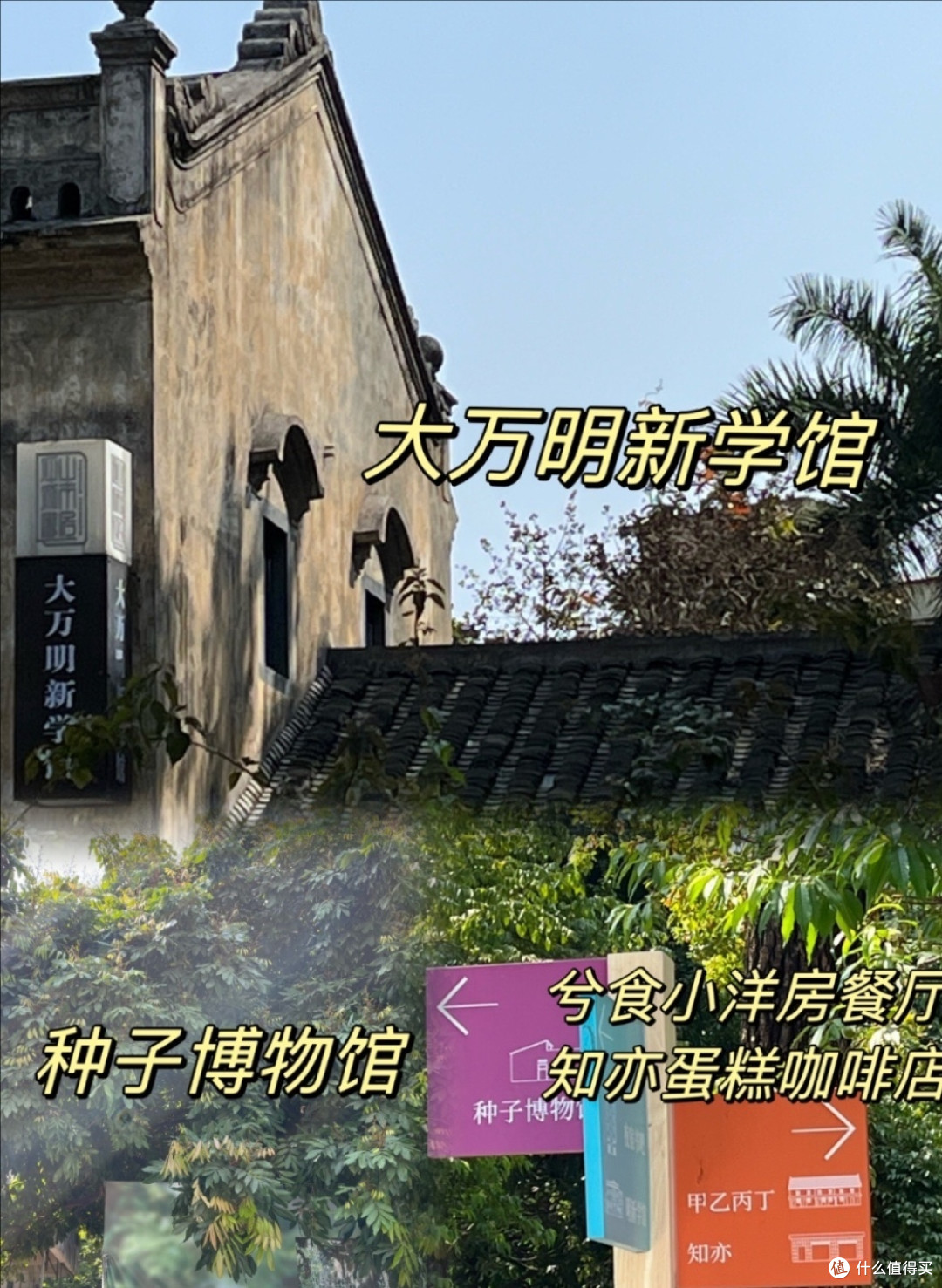 萌娃过春天带去学馆玩一下
