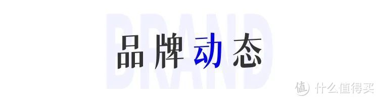 高丝将关闭天猫旗舰店；妮维雅、碧欧泉等品牌因SPF值虚标被管制