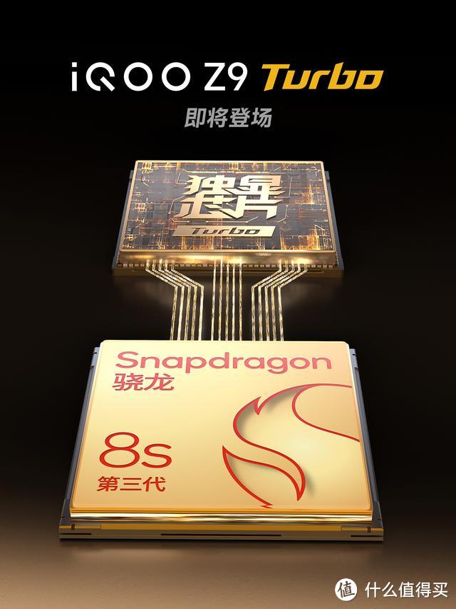 iQOO Z9 Turbo开始预热：骁龙8s Gen3+6000毫安+7.98毫米，喜欢吗