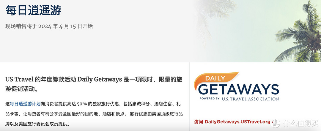 开闸！希尔顿、万豪闪促齐上线，低至25元/晚！还有送3000里程、5折买分活动