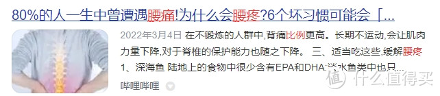 腰肌劳损如何治疗？15大风险误区要规避