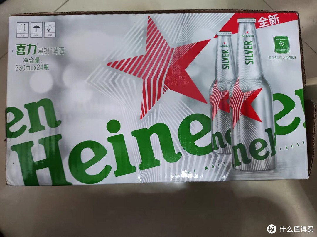 喜力银星啤酒：畅饮新选择，品味不凡