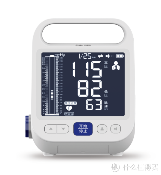 汉王柯氏音血压计重磅发布，新时代高精准血压计