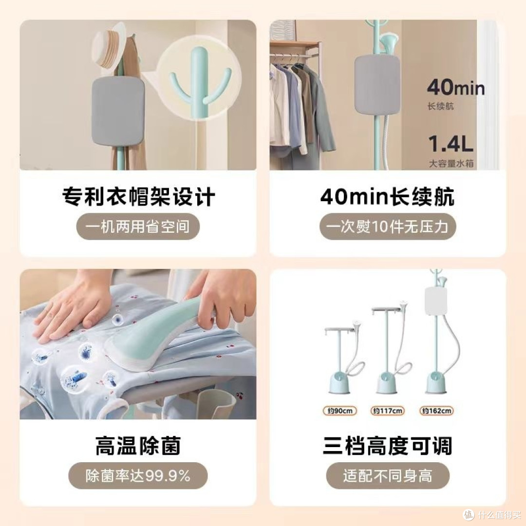 告别褶皱,时尚达人必备挂烫机推荐