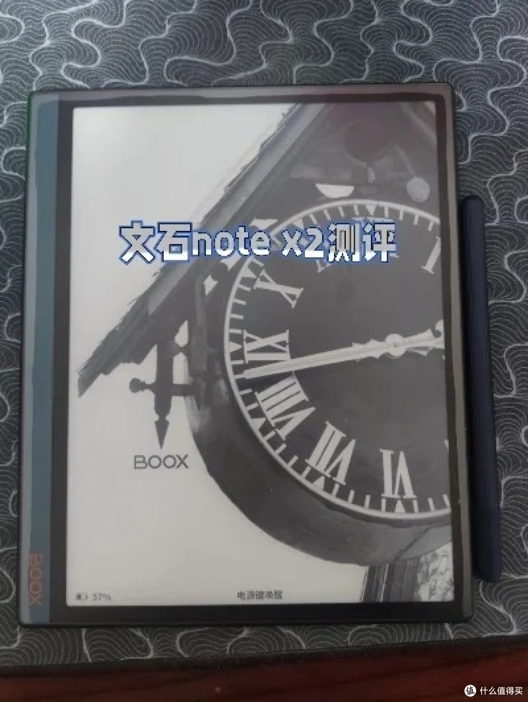 文石notex2大屏阅读新体验你值得拥有吗