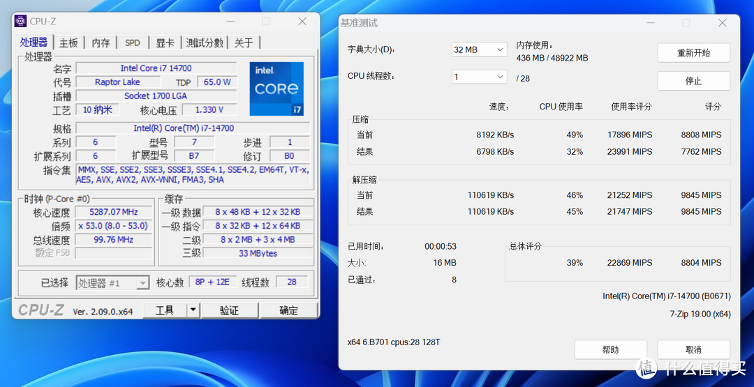 非K的i7-14700性能怎么样，装机配置咋选？搭配B760主板+4070Ti Super+乔思伯TK-3装机实测