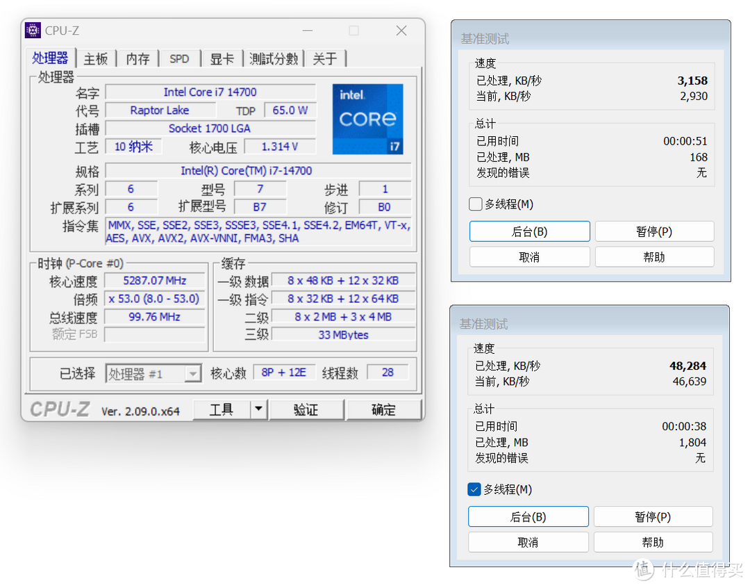 非K的i7-14700性能怎么样，装机配置咋选？搭配B760主板+4070Ti Super+乔思伯TK-3装机实测