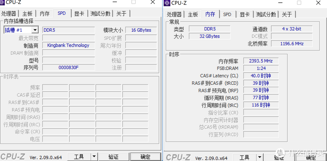 不制造内存焦虑，从本质上认识内存的重要性，将 MINI PC性能拉满，金百达32G内存经验分享