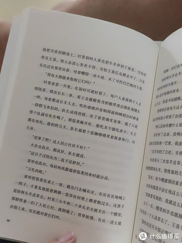 《活着》：一部诠释生命力量的不朽之作