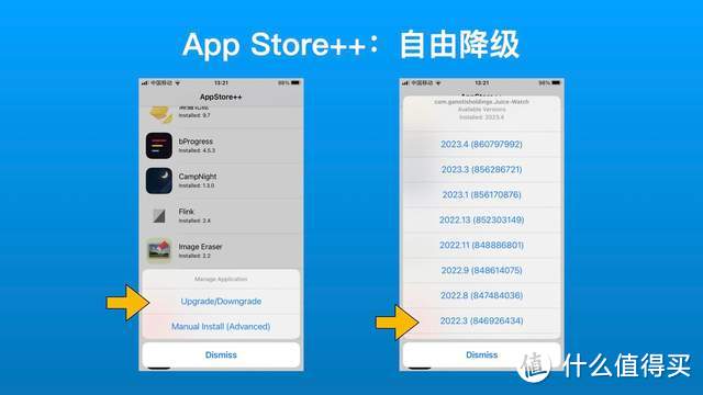 iOS 巨魔最强大的11个神器级APP，个个都解决痛点