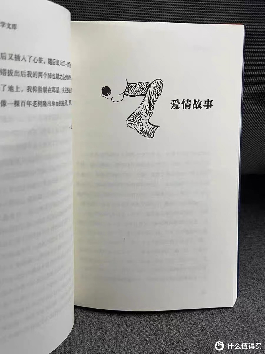 余华《十八岁出门远行》:青春路上的迷茫与成长