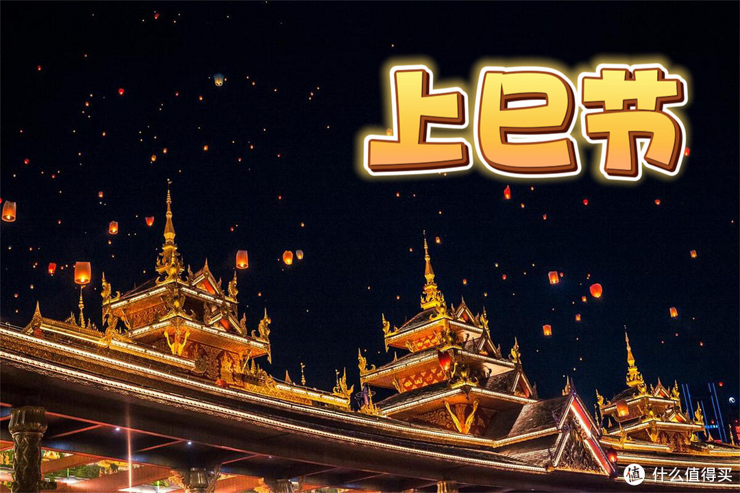 明日三月三,你知道是啥节日吗?有3件事别忘了做,老传统别丢