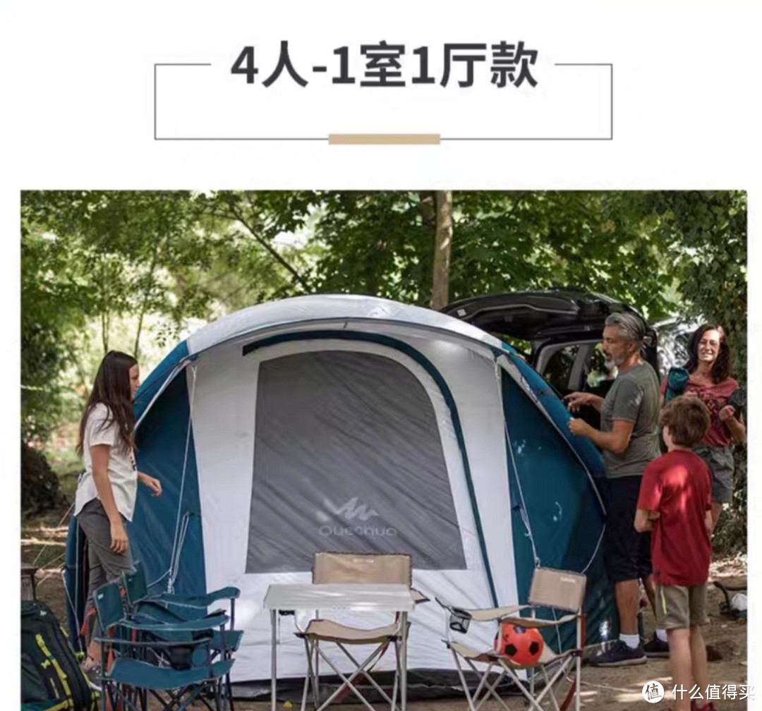 迪卡侬充气帐篷户外野营加厚防雨露营装备4人多人便携大型ODCT
