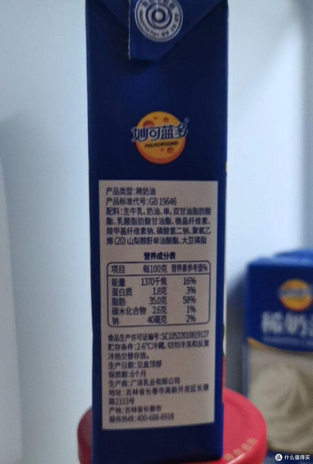 烘焙达人必备!妙可蓝多淡奶油,轻松打造法式甜点