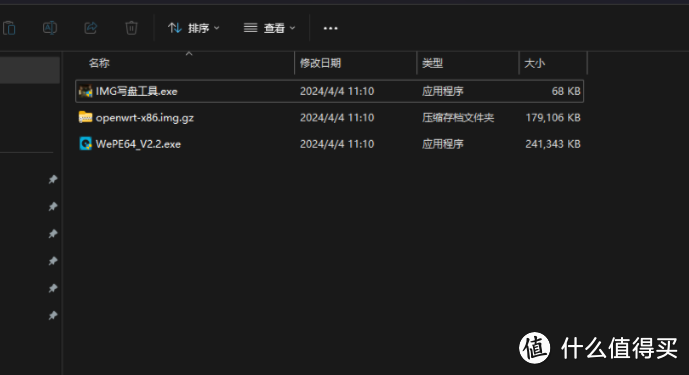 玩法多样的玲珑小主机,竟然还怪好看滴!磐镭WO4首发评测!附带openwrt,PVE、黑苹果简明教程