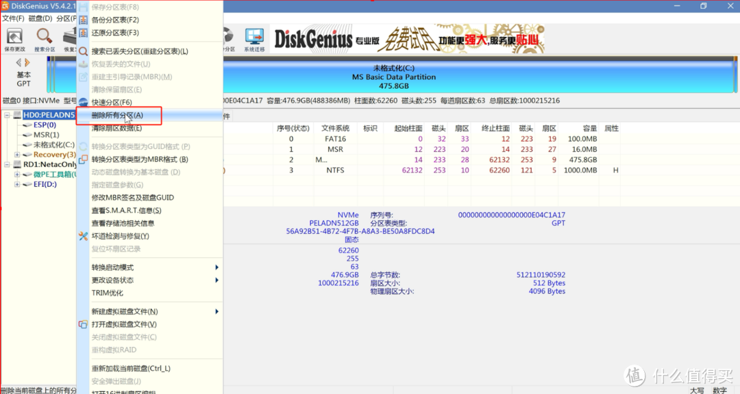 玩法多样的玲珑小主机，竟然还怪好看滴！磐镭WO4首发评测！附带openwrt，PVE、黑苹果简明教程