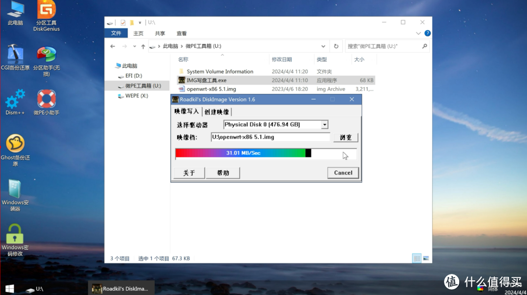 玩法多样的玲珑小主机,竟然还怪好看滴!磐镭WO4首发评测!附带openwrt,PVE、黑苹果简明教程