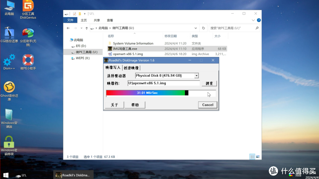 玩法多样的玲珑小主机，竟然还怪好看滴！磐镭WO4首发评测！附带openwrt，PVE、黑苹果简明教程