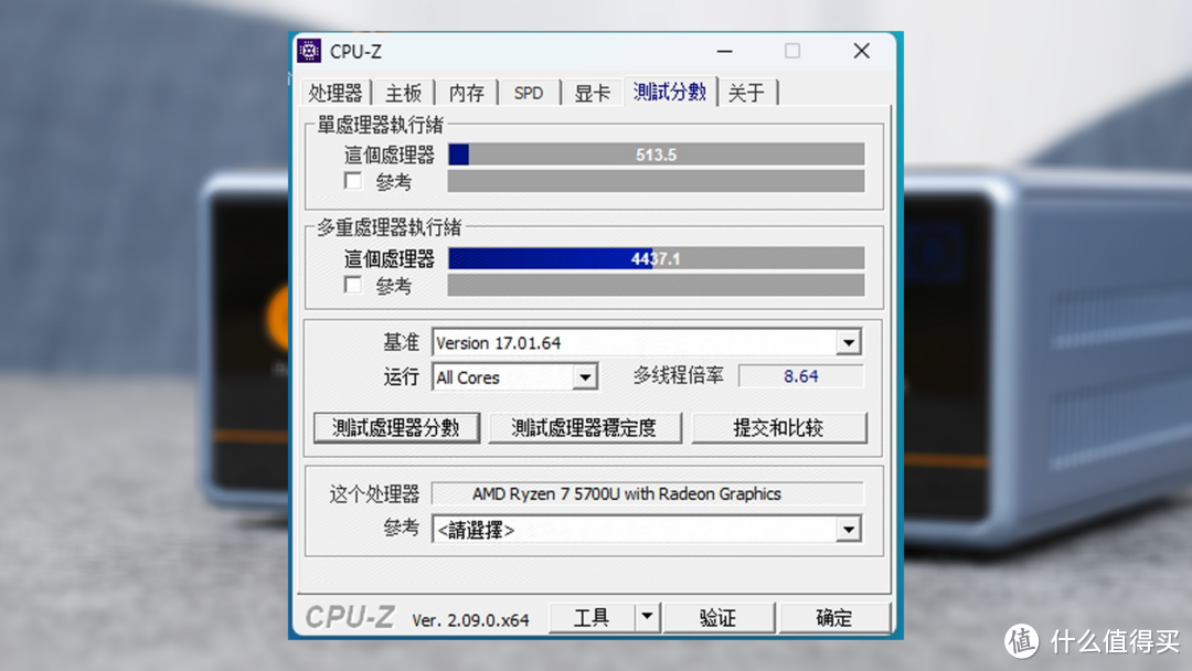 玩法多样的玲珑小主机，竟然还怪好看滴！磐镭WO4首发评测！附带openwrt，PVE、黑苹果简明教程