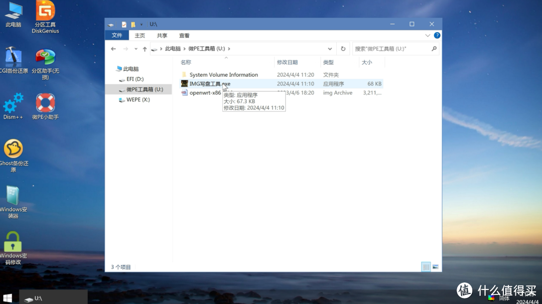 玩法多样的玲珑小主机,竟然还怪好看滴!磐镭WO4首发评测!附带openwrt,PVE、黑苹果简明教程