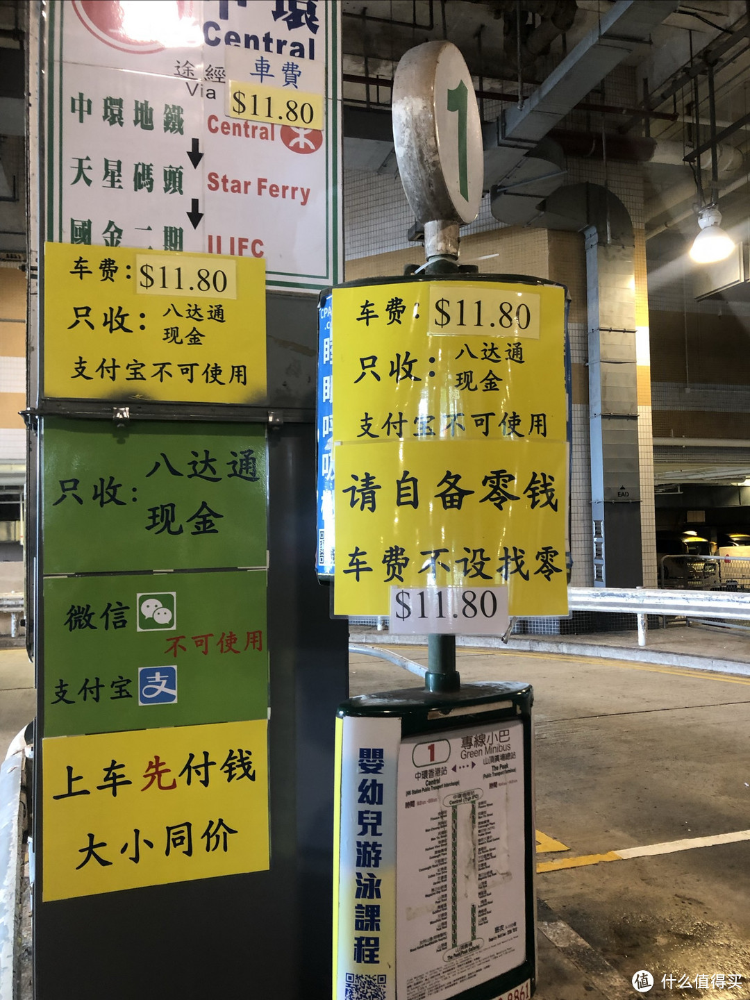 香港麦理浩径一二段+市区+澳门三日行程攻略（上）