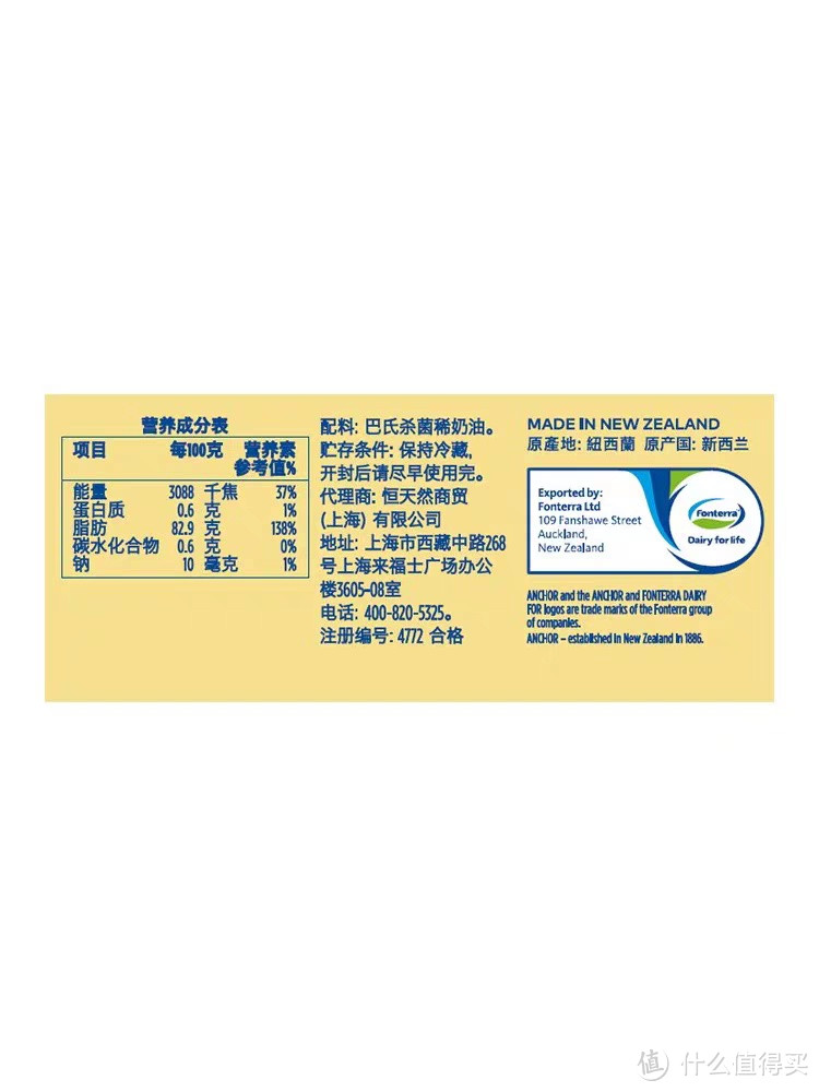 👩🍳妈妈再也不用担心我烘焙失败了!