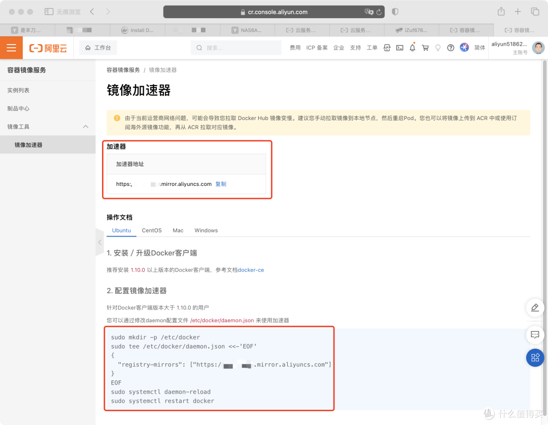 【入门必读干货】我要成为Docker高手!从快速入门到落地部署,一篇就够了!
