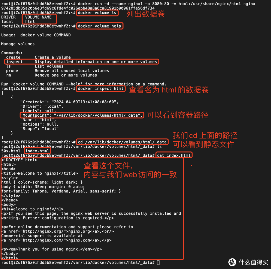 【入门必读干货】我要成为Docker高手!从快速入门到落地部署,一篇就够了!