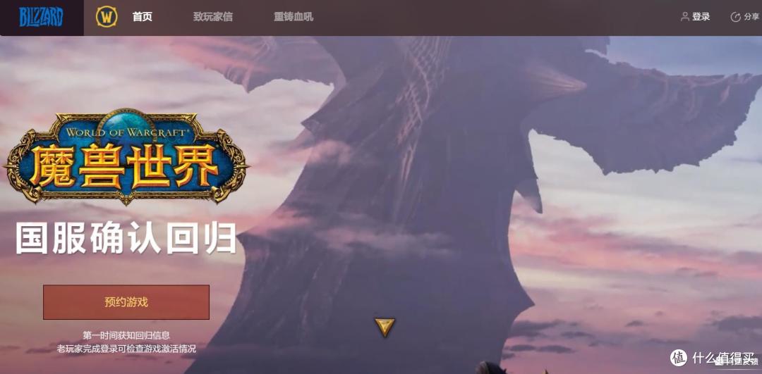 官网回归