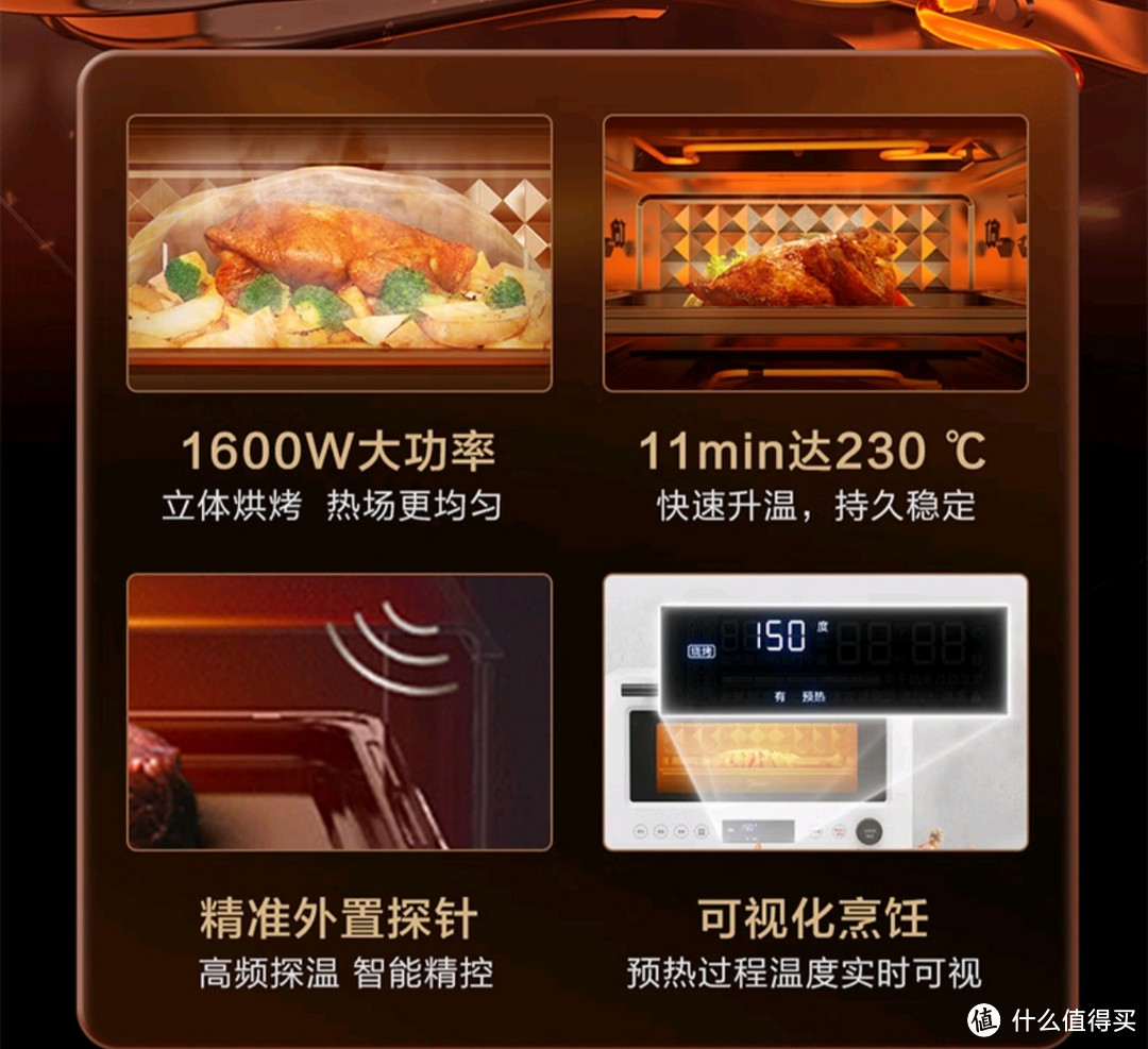 美的微蒸烤一体机,让烹饪变得如此简单!