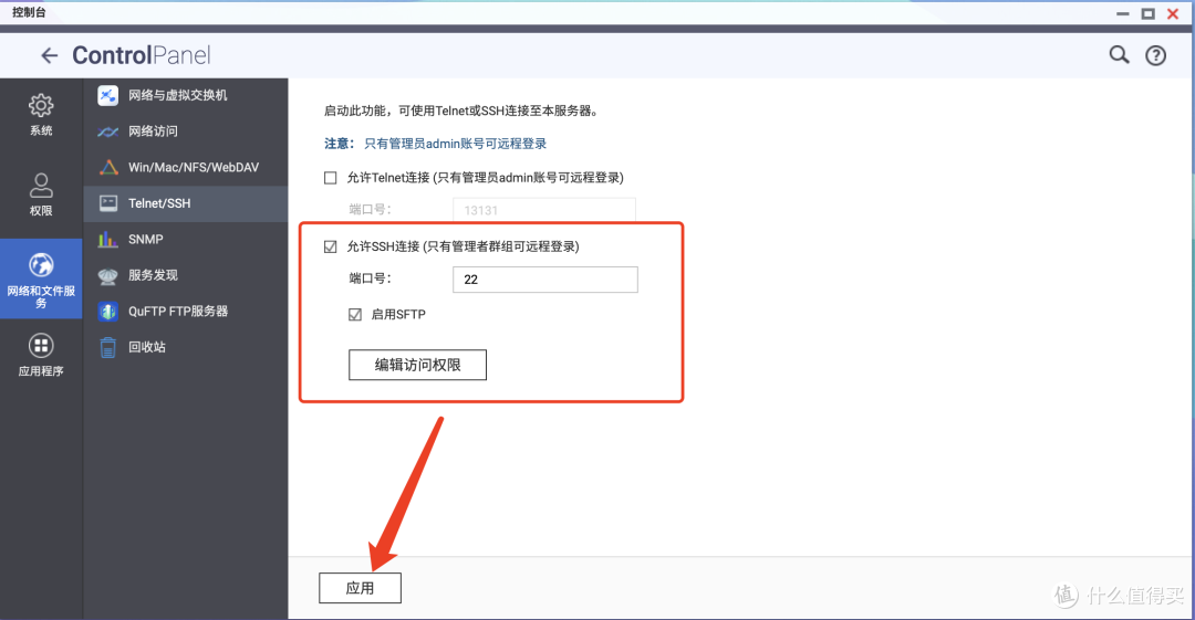 【入门必读干货】我要成为Docker高手!从快速入门到落地部署,一篇就够了!