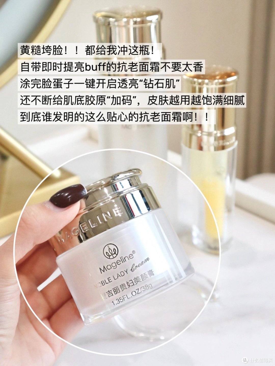 我面霜多,信我!终极大测评来喽!