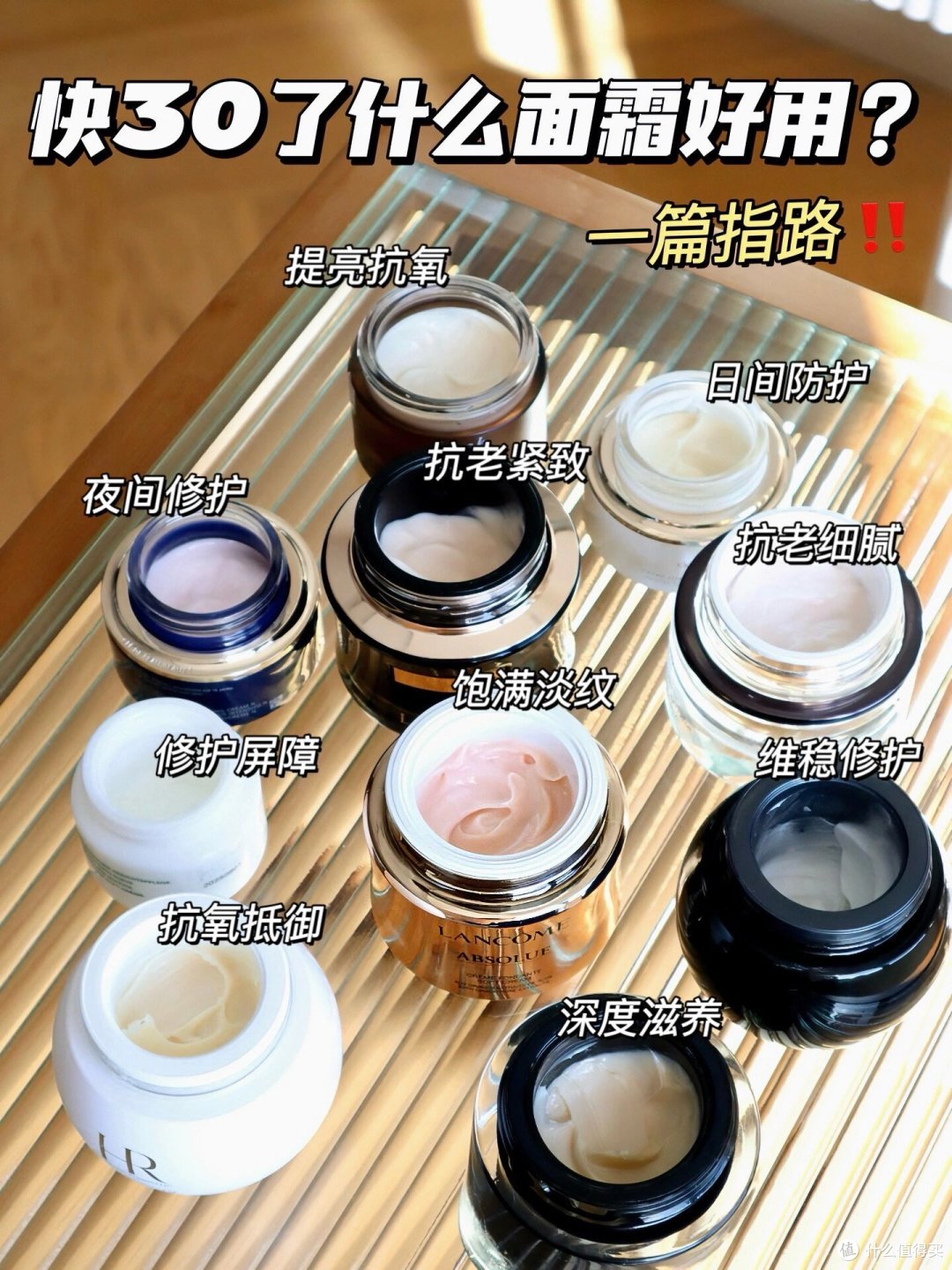 我面霜多,信我!终极大测评来喽!