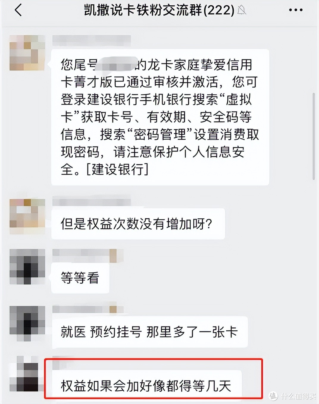 大行神卡发布！权益叠加，享受双倍大毛的快乐！