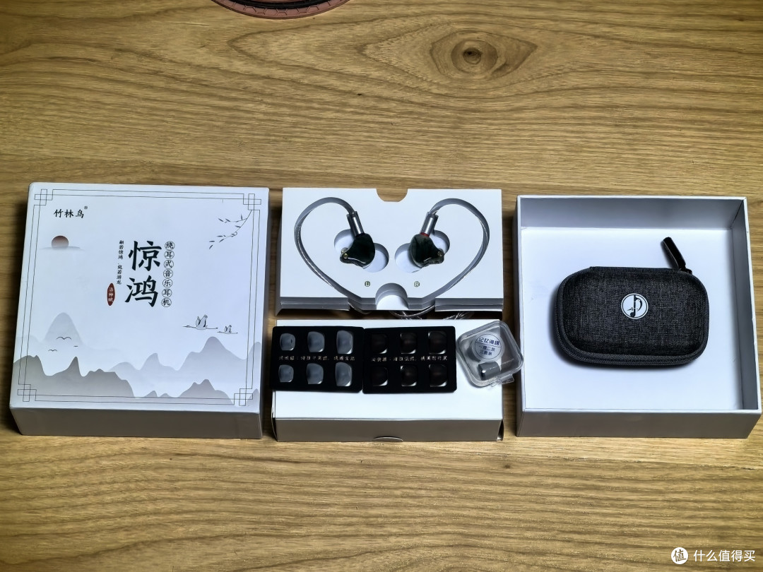 竹林鸟惊鸿入门HIFI耳机推荐,帮你捕捉音乐的细节