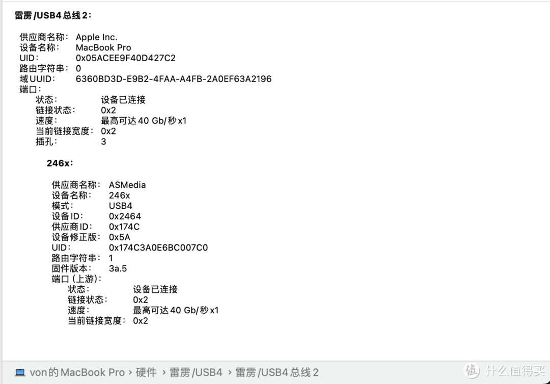 USB4.0硬盘盒+不到200元,Mac使用万兆网络