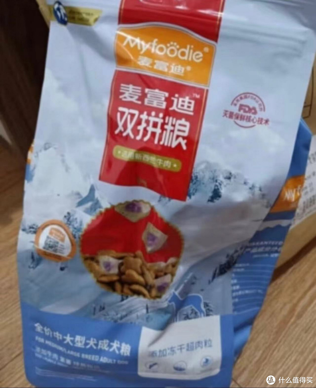 麦富迪的双拼狗粮：品质卓越，宠物的健康之选