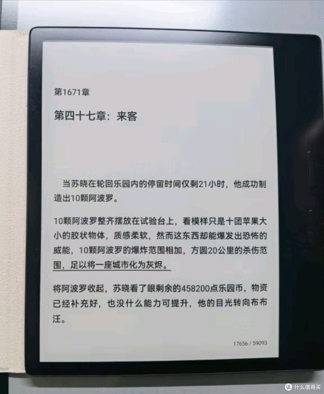 显示效果绝对好