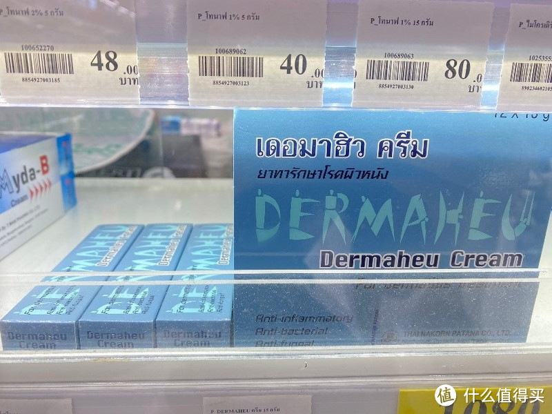 泰国药妆店必买一览,好物必囤,来泰旅游不要错过!