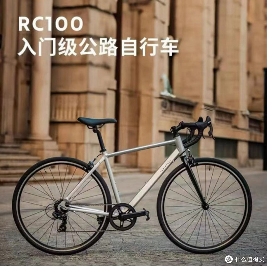 迪卡侬RC100公路自行车：初学者骑行的绝佳选择