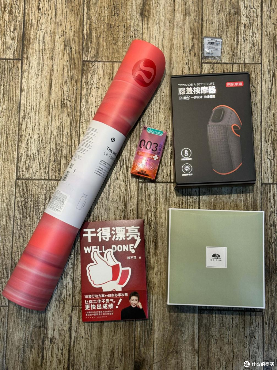 永远年轻、永远十八岁,愿大家都成为更好的自己-自我疗愈、持续成长的“能量”好物六件套