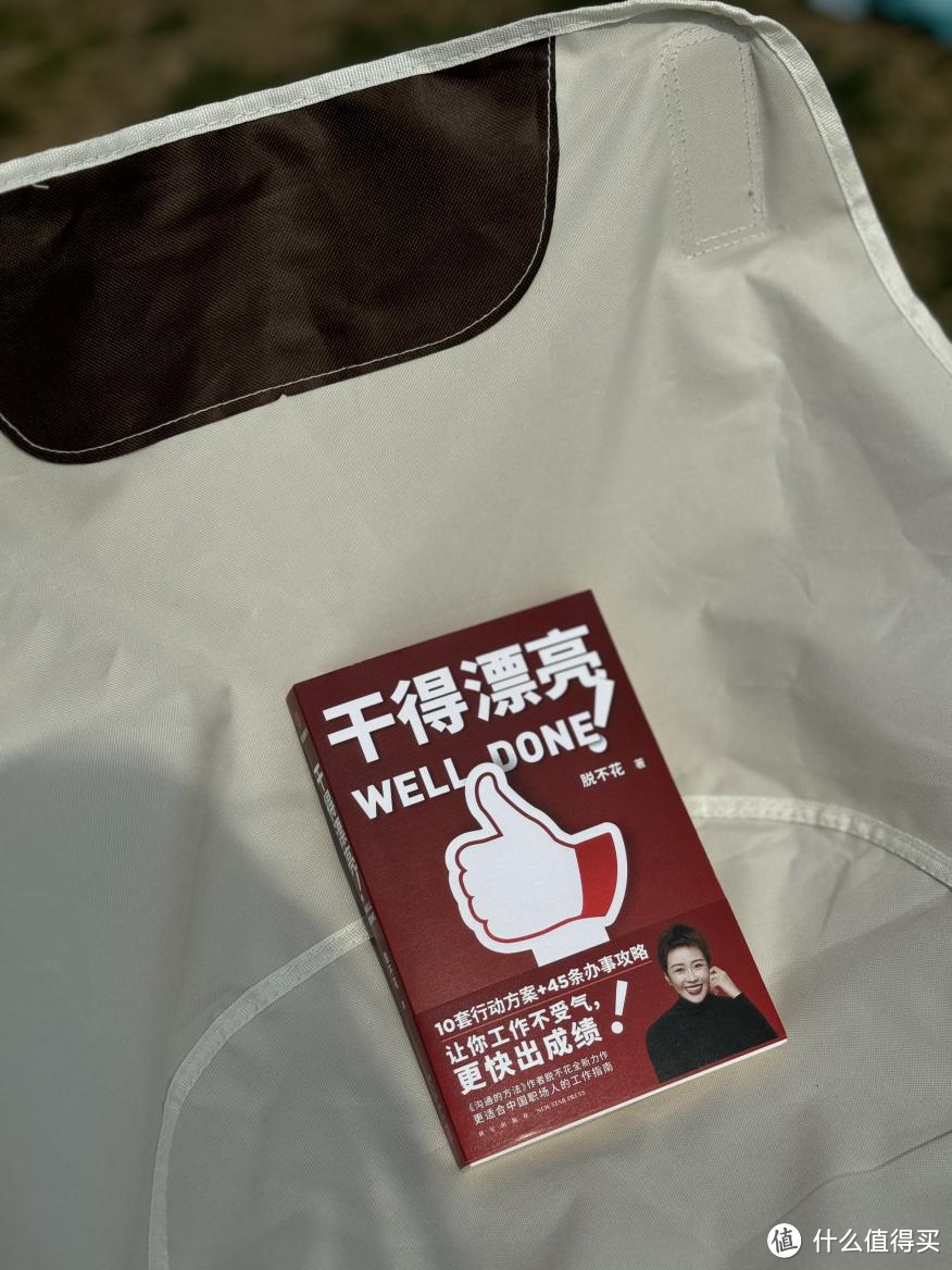 永远年轻、永远十八岁,愿大家都成为更好的自己-自我疗愈、持续成长的“能量”好物六件套