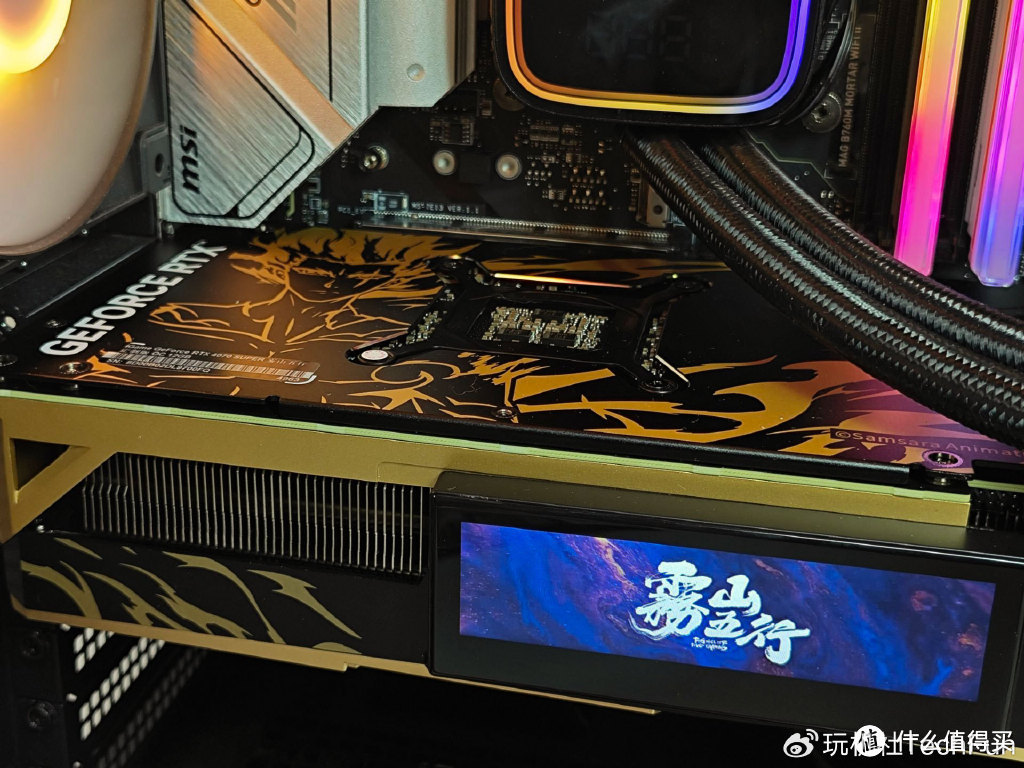 IP联名+深度定制iGame RTX 4070 SUPER雾山五行 定制版，开箱实测