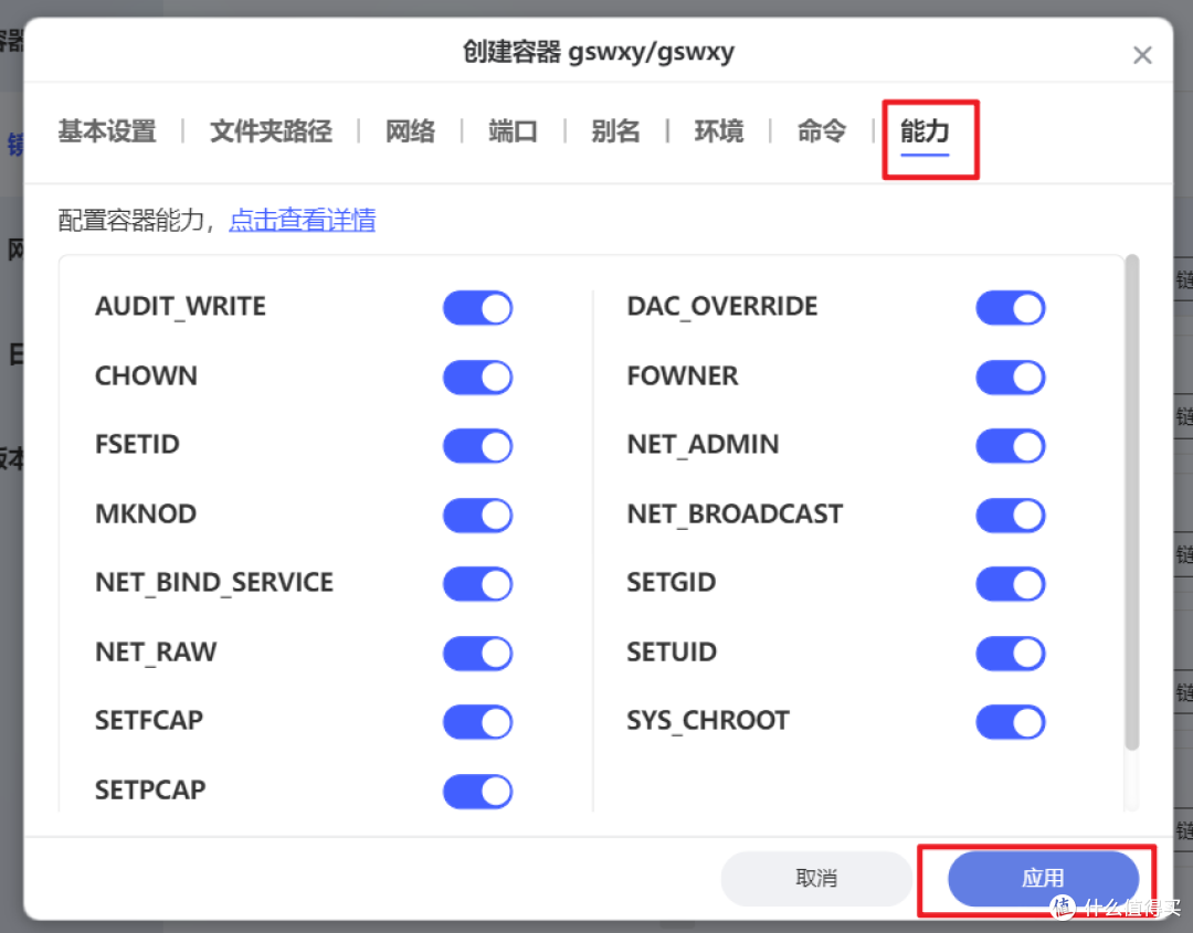 网易暴雪官宣“复婚”！使用极空间NAS搭建魔兽世界详细教程