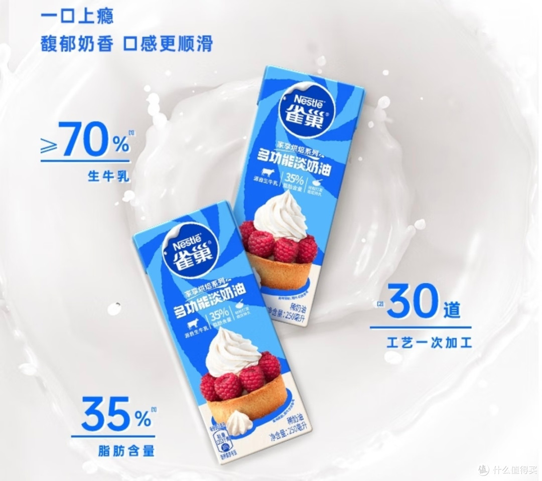 抹茶奥利奥芝士条,一口甜蜜入心!