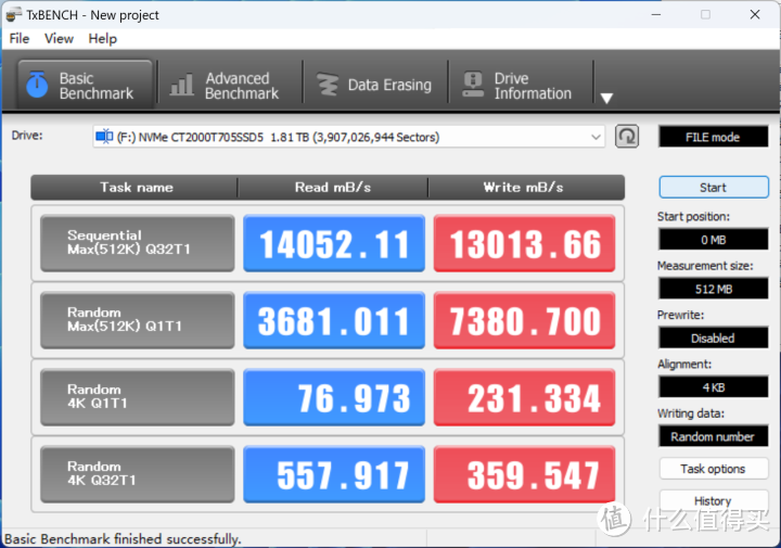 比快更快的新旗舰 英睿达T705 PCIe 5.0 SSD评测