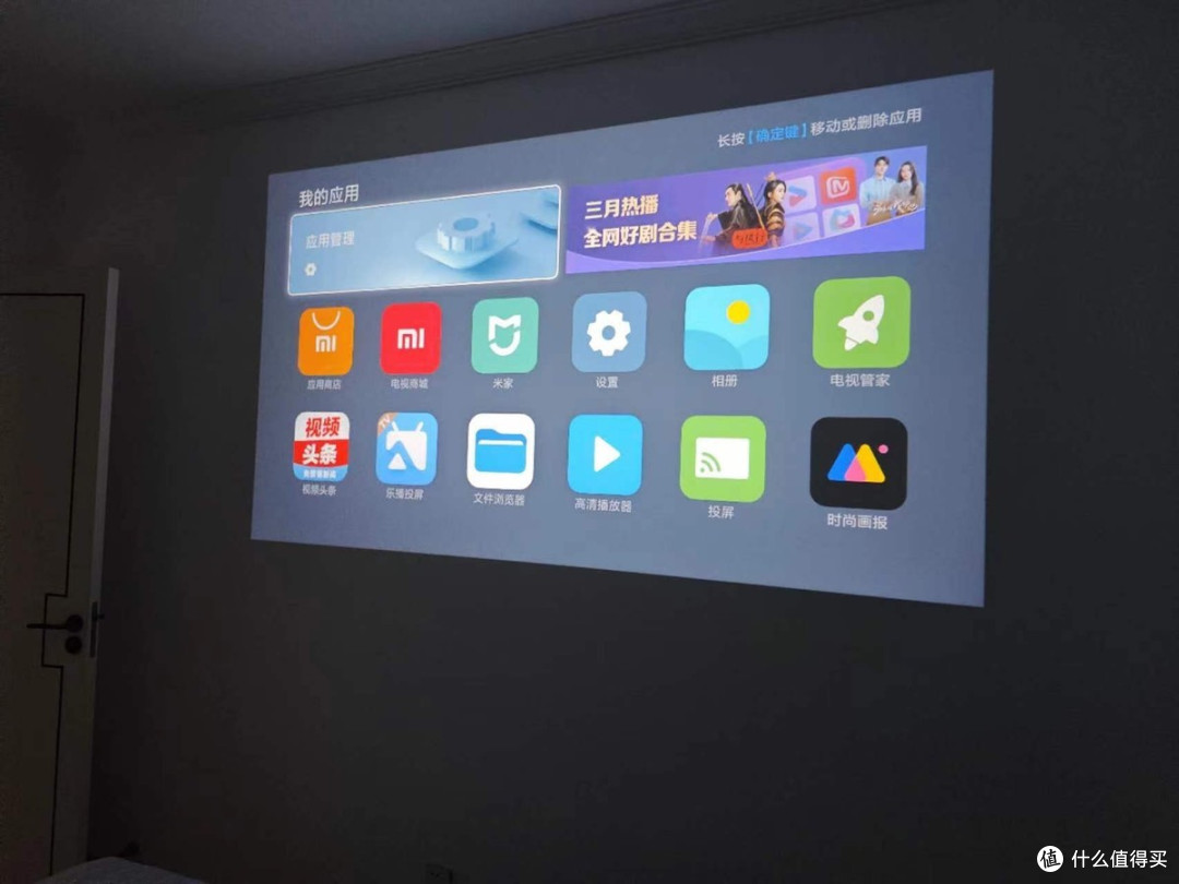 自费入手Redmi投影仪Lite版评测，真好用还是槽点满满？
