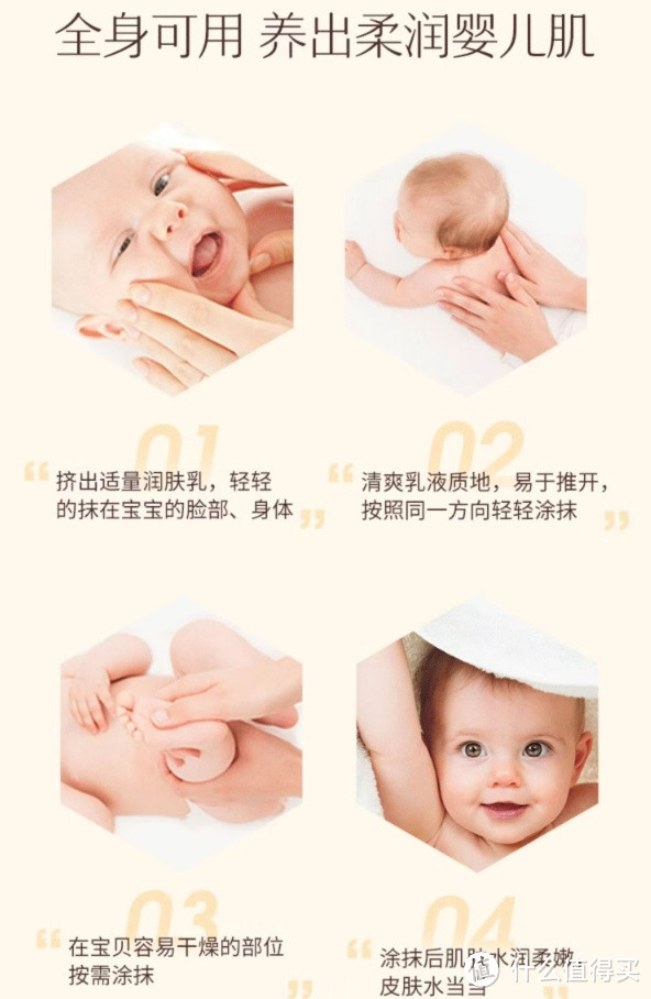 守护萌娃过春天：艾惟诺（Aveeno）儿童润肤乳，拒绝干燥 24小时持久水润。
