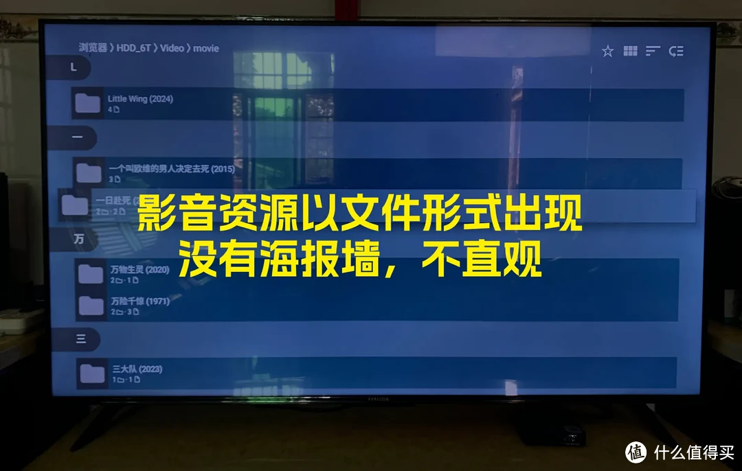 如何使用NAS搭建家庭影院？硬件、软件如何联动观影？一篇入门NAS家庭影院、看看哪种方案适合你！