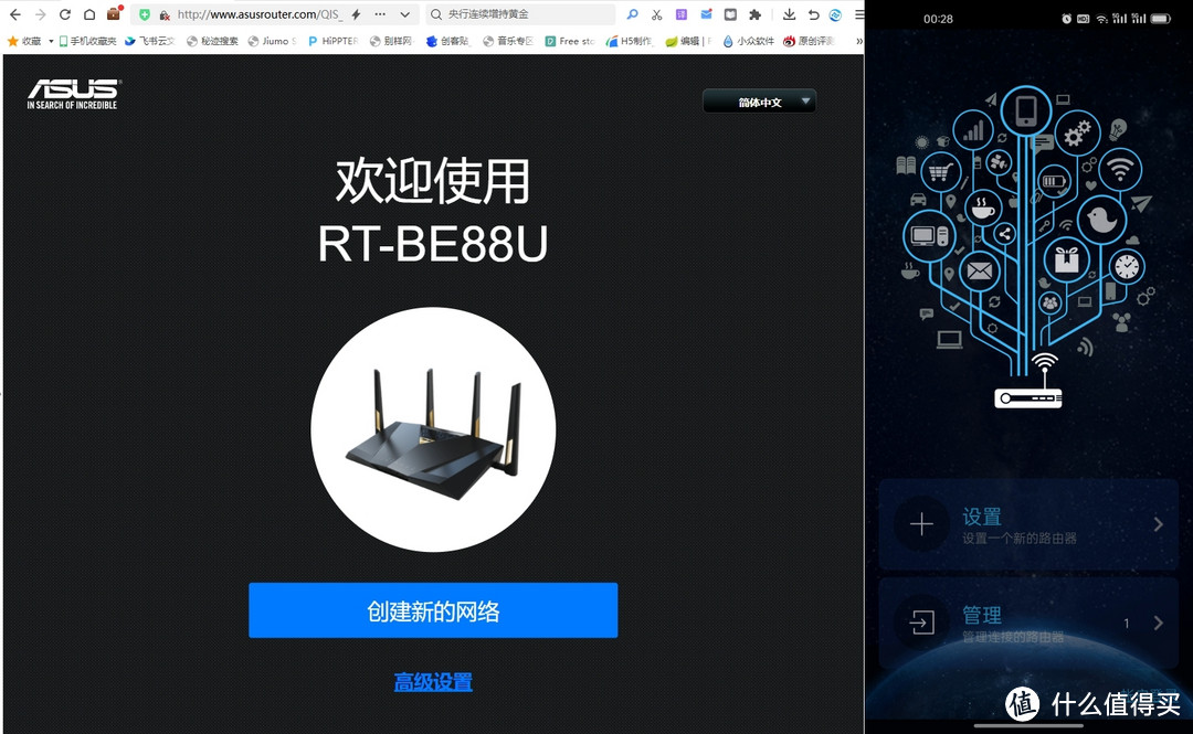 满配WiFi7路由器，单台覆盖200平的华硕RT-BE88U